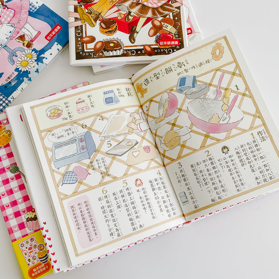 露露和菈菈 - 1-5集套書