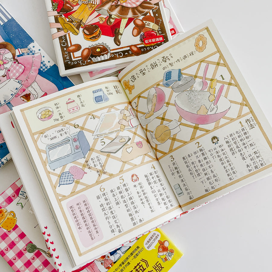 露露和菈菈 - 1-5集套書