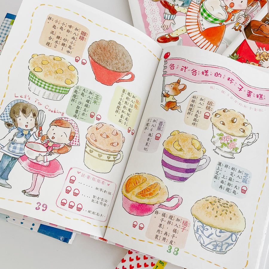 露露和菈菈 - 1-5集套書