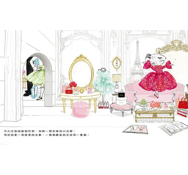 時尚小老鼠 克拉麗絲2:時裝秀危機