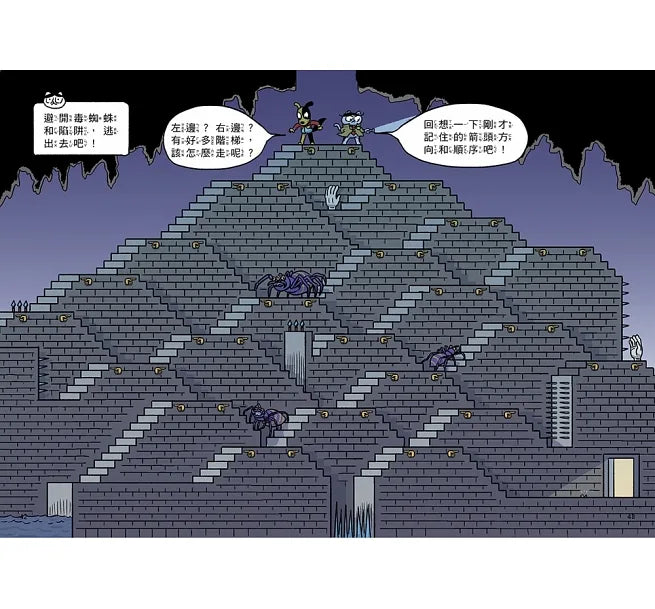 汪喵偵探3:蝙蝠島寶藏之謎