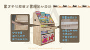 【IMPERFECT】2-in-1 Multi-Purpose Bookshelf and Storage 多功能展示書櫃