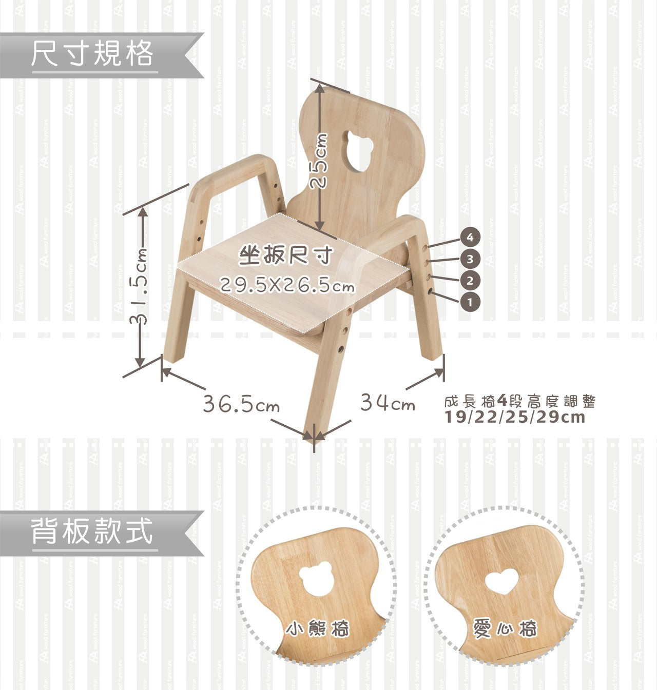 【Grow with Me Desk-Chair Bundle】幼兒成長桌+椅組