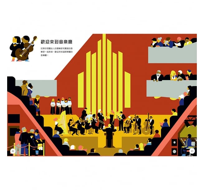 大人上班都在做什麼?