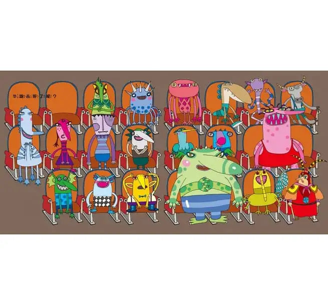 12生肖遊戲書:迷宮挑戰賽+動物捉迷藏-聖誕‧新年歡樂派對