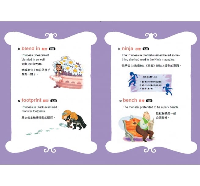 公主出任務 (1-5集) The Princess in BLACK Series 1-5