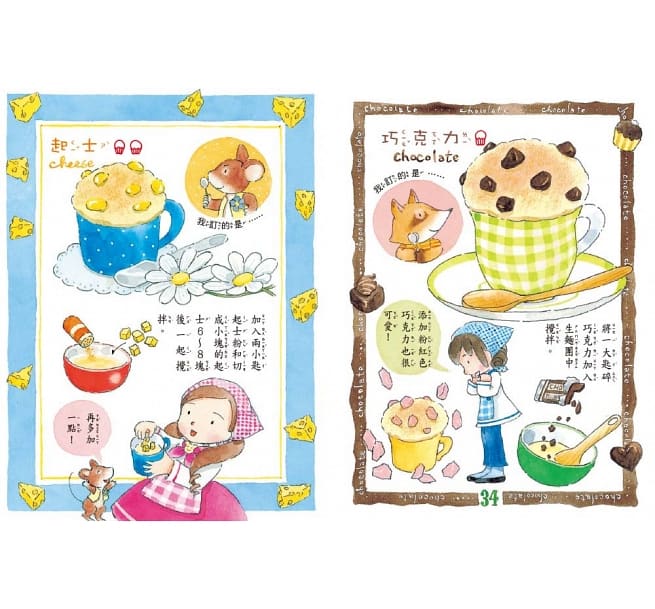 露露和菈菈 - 1-5集套書