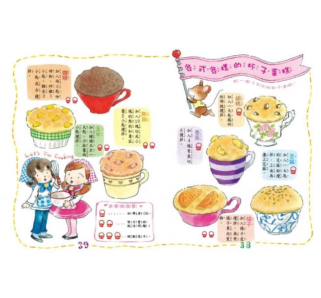 露露和菈菈 - 1-5集套書