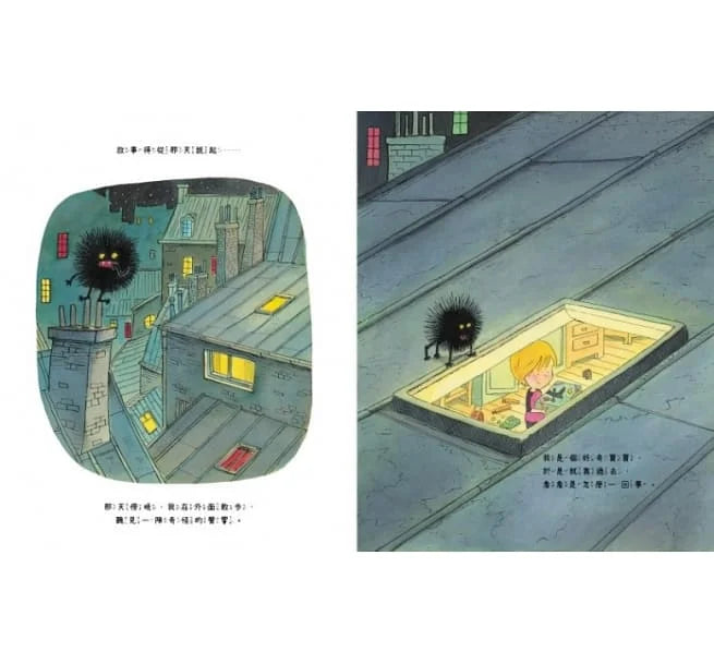 怪獸幫你收拾房間!