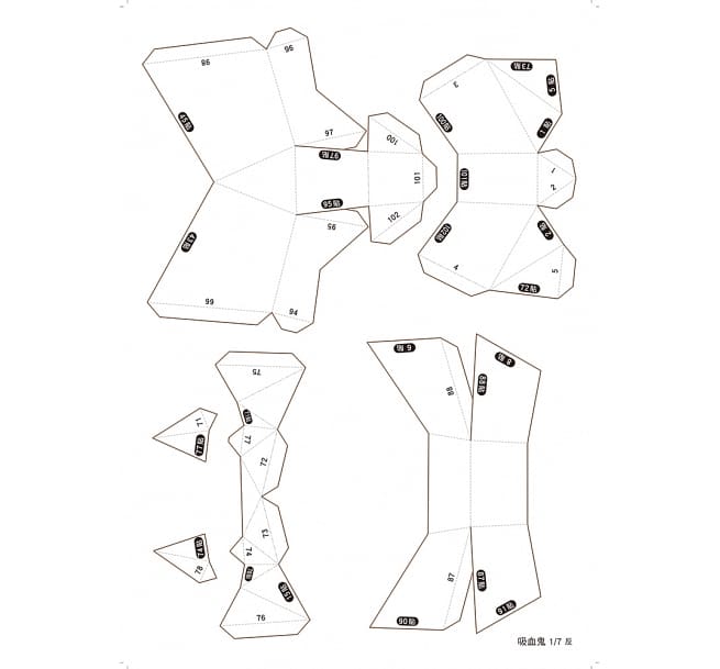 Crazy Halloween:吸血鬼立體大面具