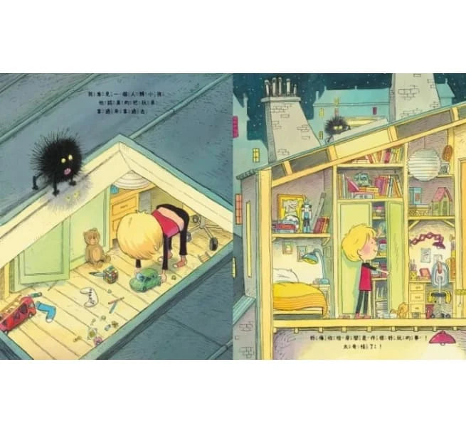 怪獸幫你收拾房間!