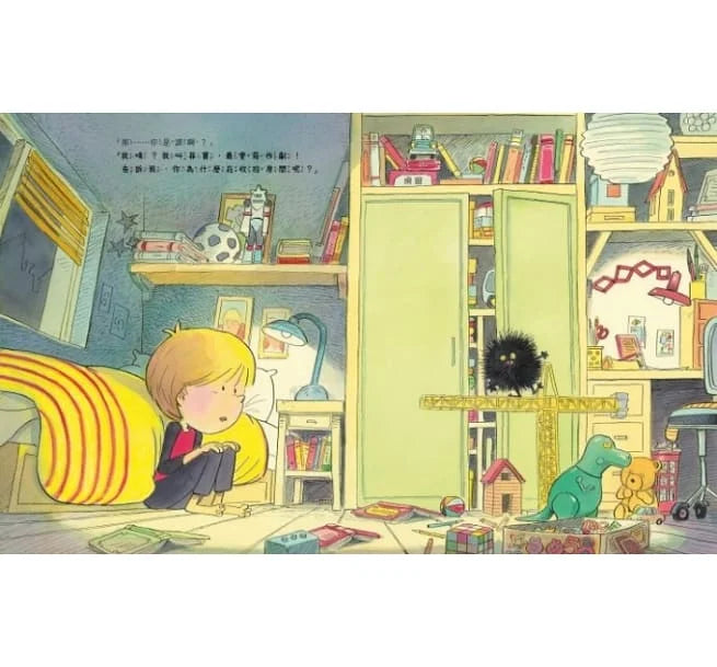 怪獸幫你收拾房間!