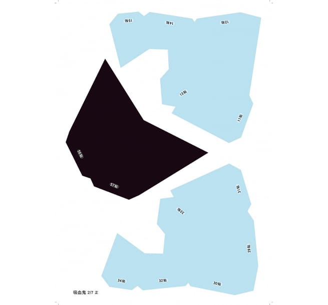 Crazy Halloween:吸血鬼立體大面具