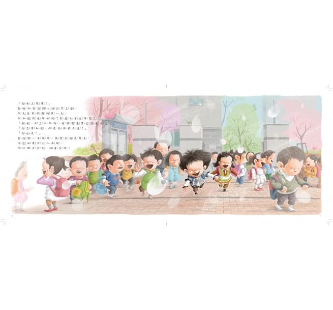 被欺負時,可以打回去嗎:我不想傻傻被欺負