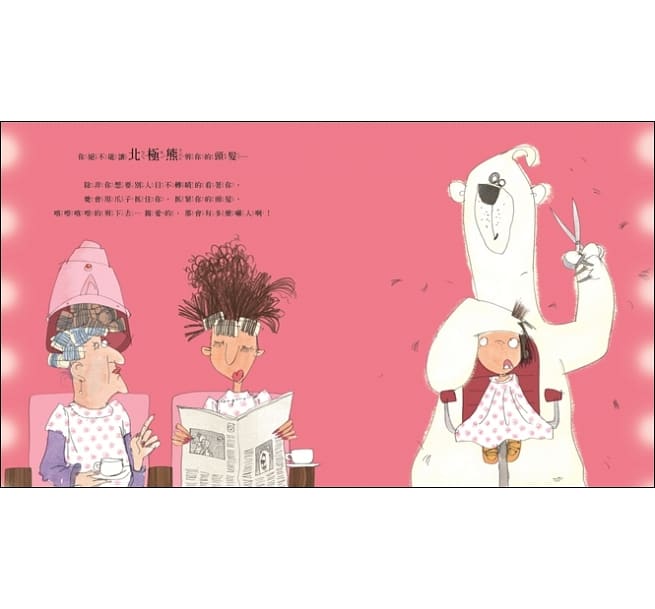 你絕不能讓大象開挖土機