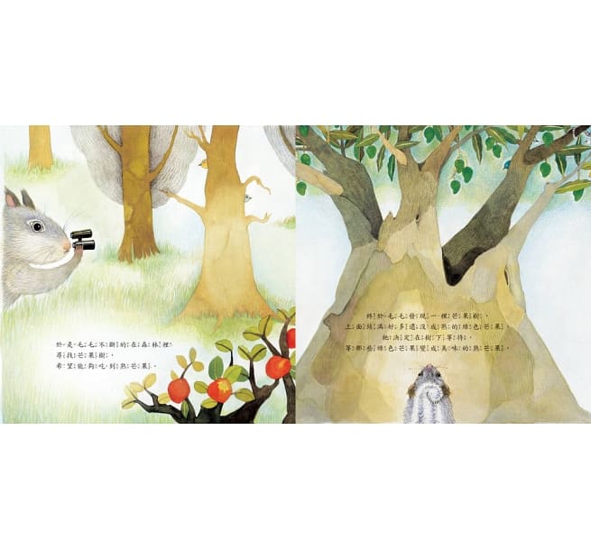 到底還要等多久?(學會等待,培養耐心!)