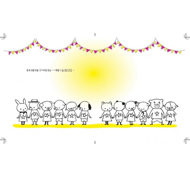 有些事,我特別厲害