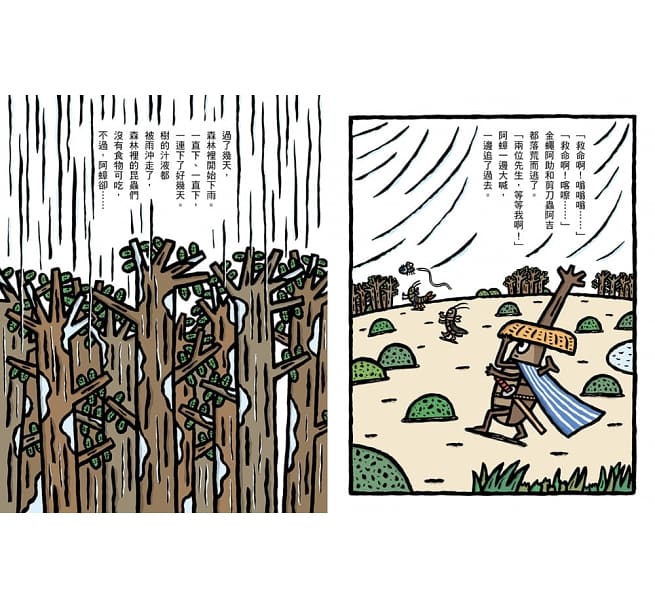 宮西達也獨角仙武士系列套書(共五冊)