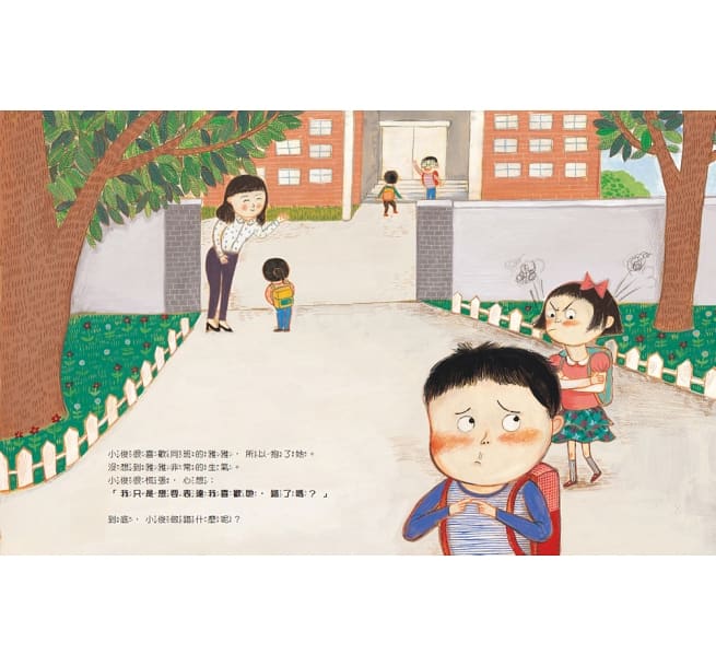 喜歡妳,為什麼不能抱抱妳?