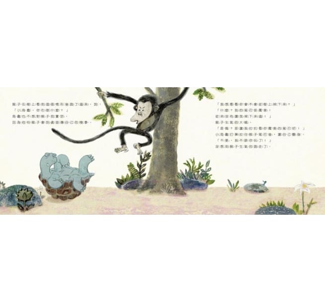 我需要幫忙,可是我不敢說!