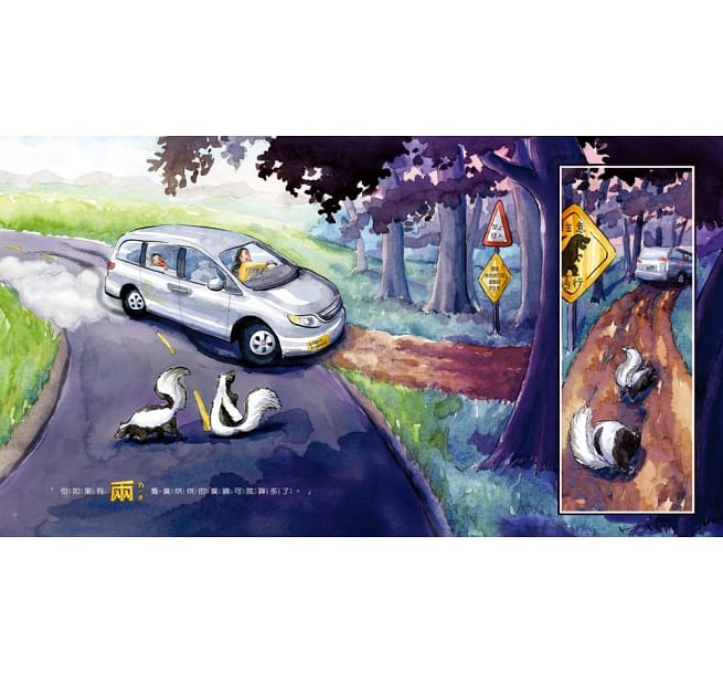 2算多嗎?(幫助小孩子建立數字、多與少的概念)