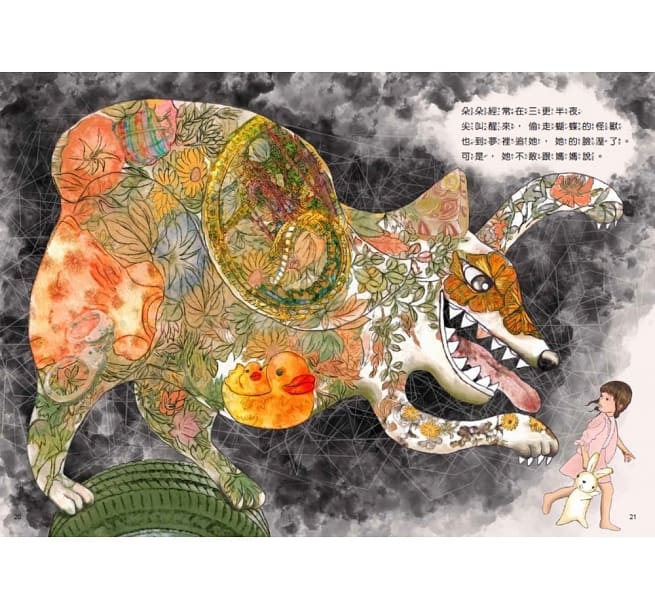 蝴蝶朵朵 (附贈應用指導手冊)