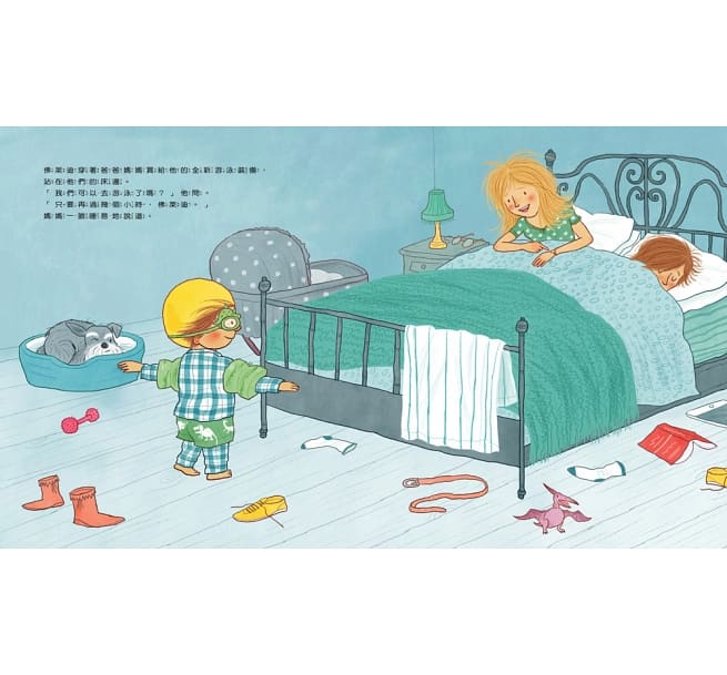 我說我不想,是因為我會怕