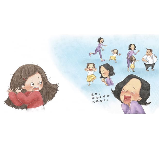 外婆跟我說秘密:母女共讀親情繪本