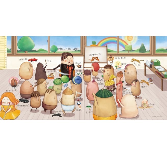 布朗克點點名:愛上幼兒園(玩讀繪本)