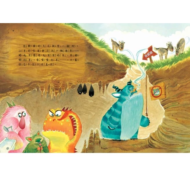 公主出任務 (1-5集) The Princess in BLACK Series 1-5