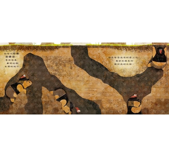 【品格教育繪本:設身處地/尊重他人】為什麼不行?