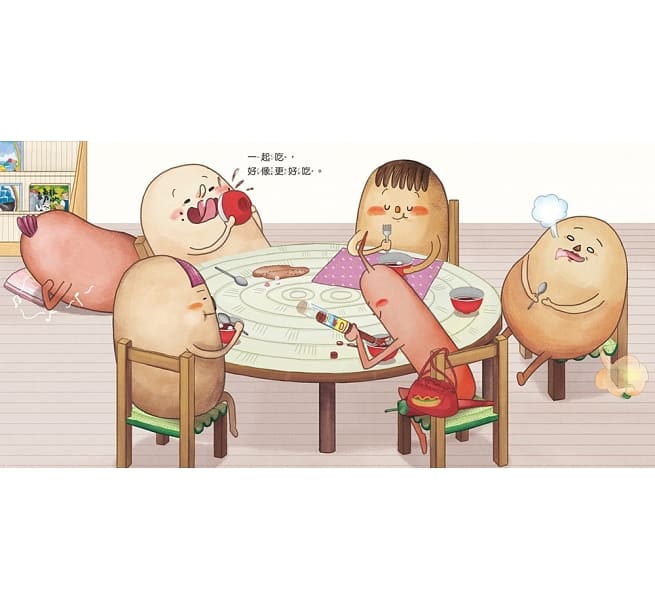 布朗克交朋友:勇敢開口做朋友(玩讀繪本)