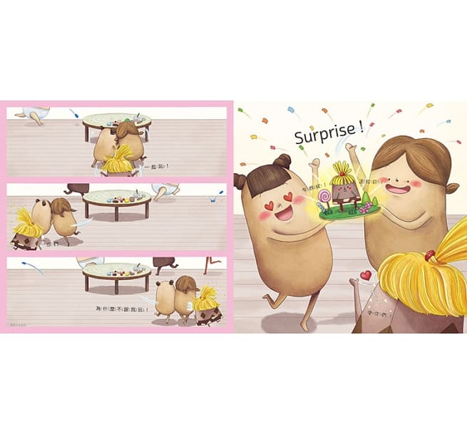 布朗克開開學:愛上幼兒園(玩讀繪本)