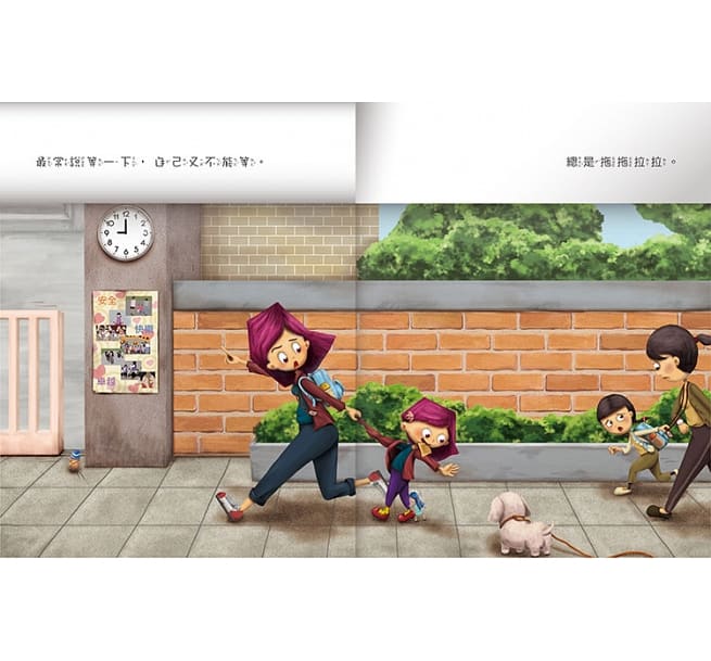 我的媽媽・我的寶貝:心心相繫雙開繪本