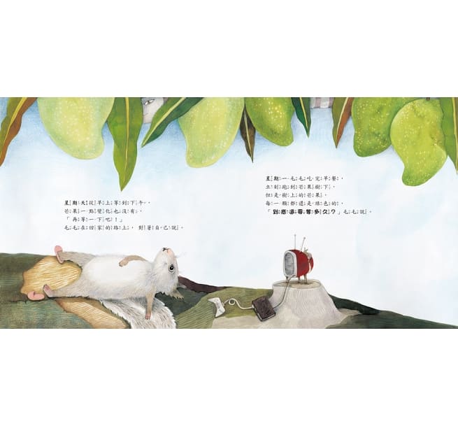 到底還要等多久?(學會等待,培養耐心!)