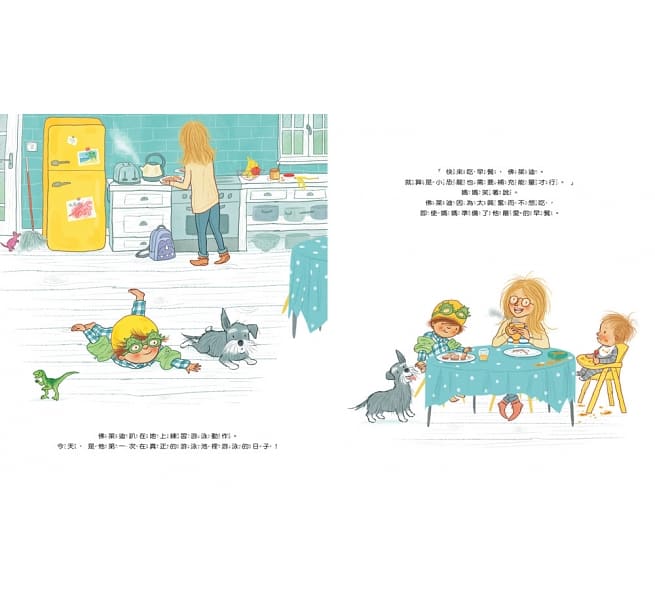 我說我不想,是因為我會怕