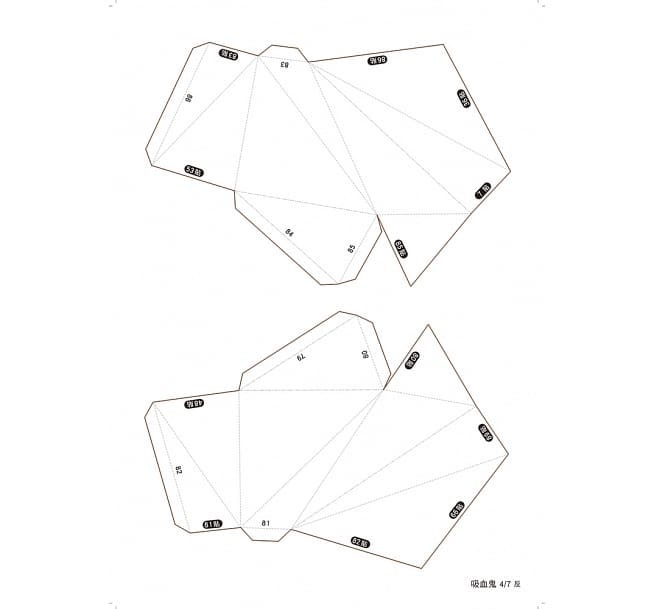 Crazy Halloween:吸血鬼立體大面具