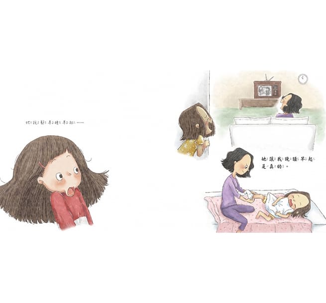 外婆跟我說秘密:母女共讀親情繪本