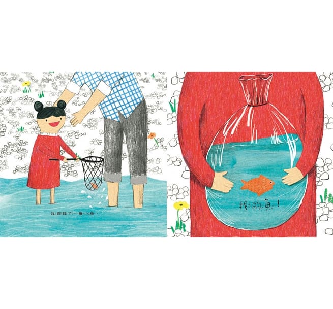 愛,要用對方需要的方式,不是你想給的方式