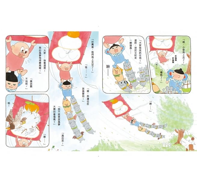 小修與沃特:露營美食團