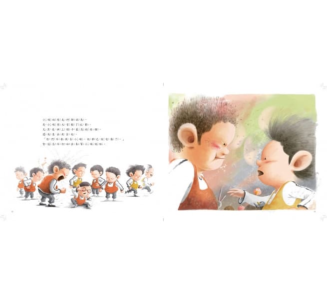 被欺負時,可以打回去嗎:我不想傻傻被欺負