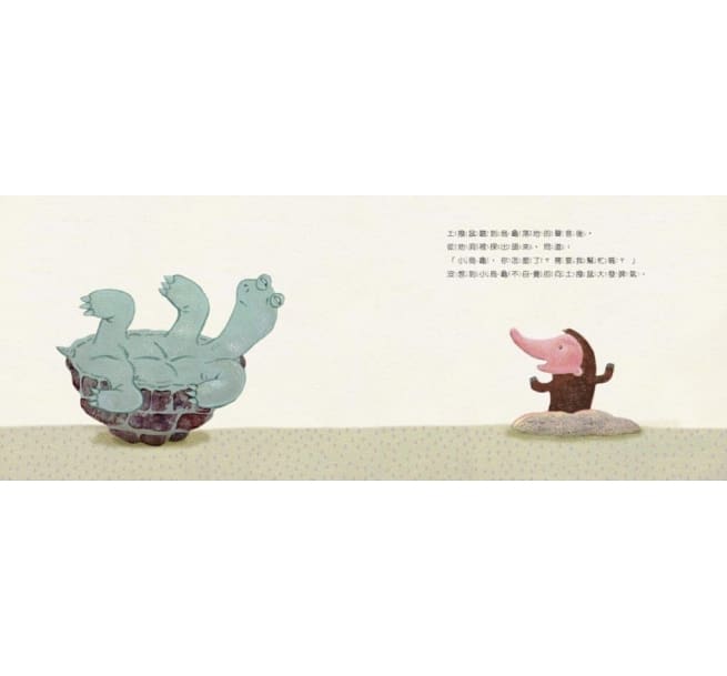 我需要幫忙,可是我不敢說!