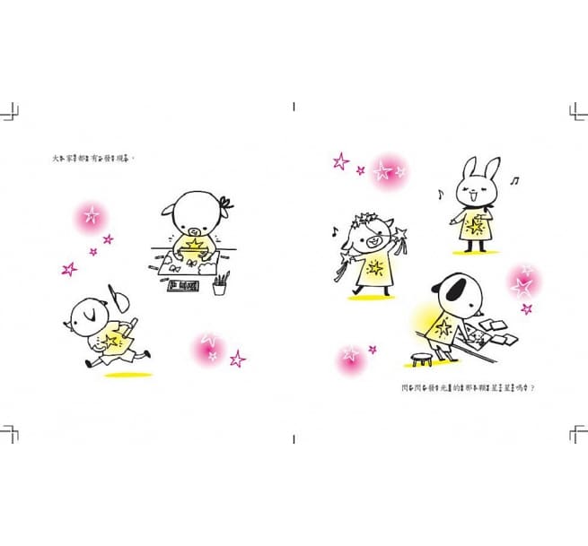 有些事,我特別厲害