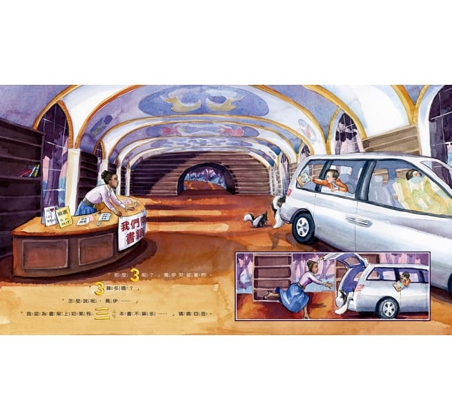 2算多嗎?(幫助小孩子建立數字、多與少的概念)