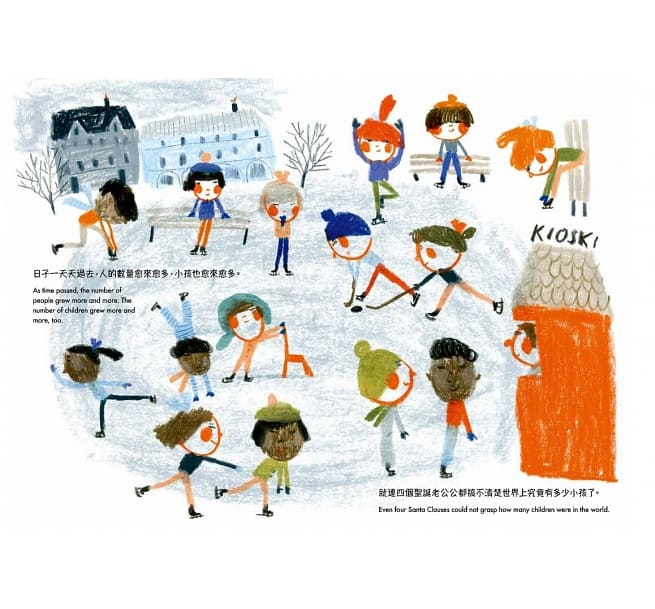 千千萬萬個聖誕老公公(中英雙語對照版)