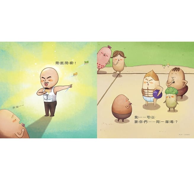 布朗克交朋友:勇敢開口做朋友(玩讀繪本)