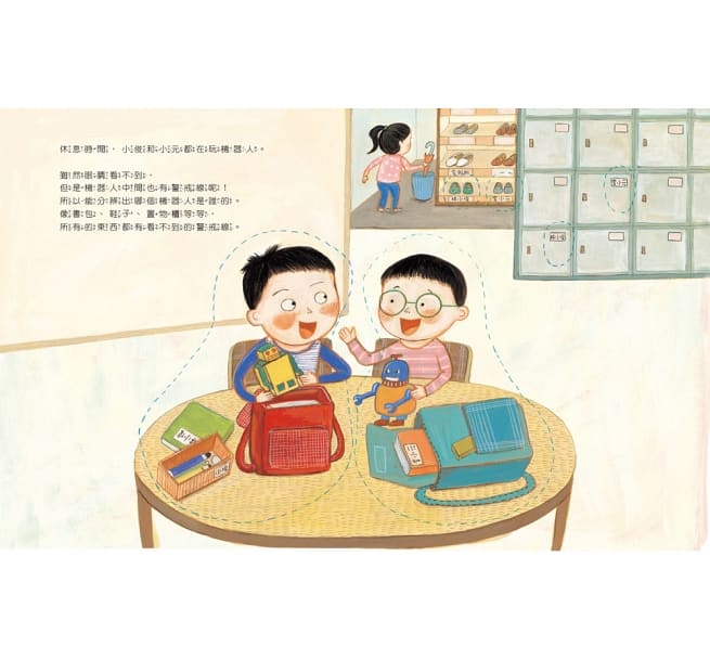 喜歡妳,為什麼不能抱抱妳?