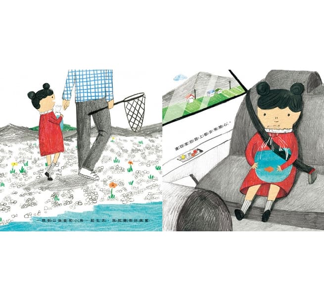 愛,要用對方需要的方式,不是你想給的方式