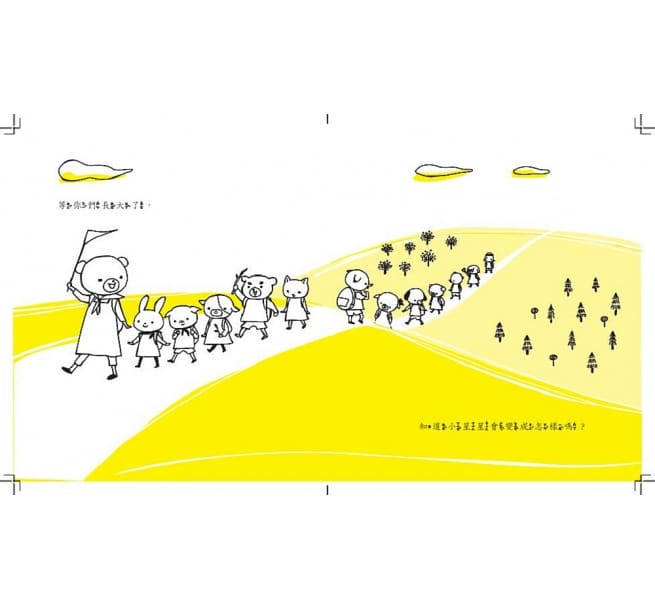 有些事,我特別厲害