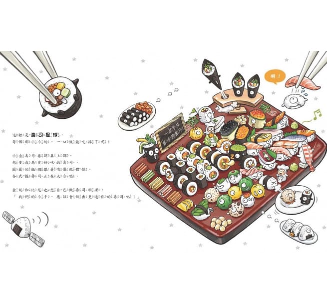 肚子鬧鐘咕嚕咕嚕叫:開動了!開心吃飯不挑食!